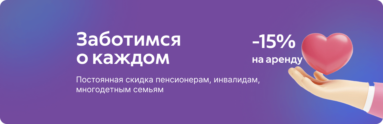 Социальная программа