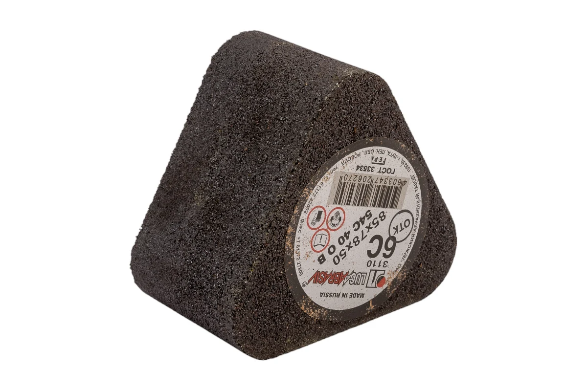 Абразивный сегмент 6С 85/78/50/54С Р40 с износом